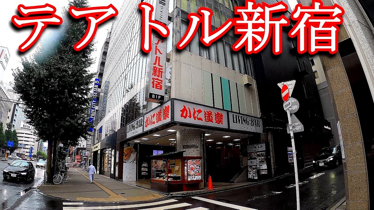 テアトル新宿の座席表 A列 写真共有サイト フォト蔵