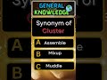 what is the Synonym of Cluster #englishgrammar |#synonyms #brainteaser #puzzle