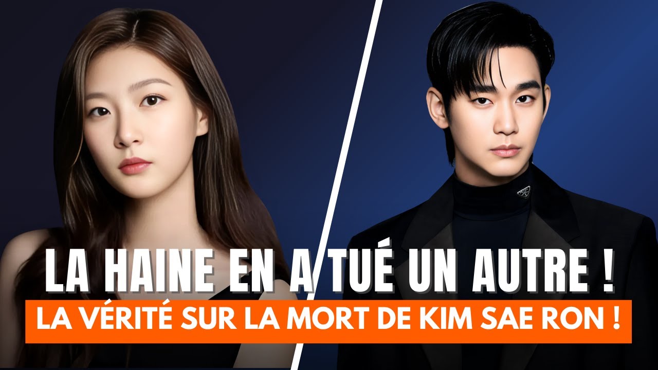 🔥 La Vérité Derrière le Décès de Kim Sae Ron | Culture de l'Annulation