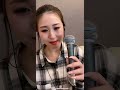 『それは青く眩しく』アノエリカ TikTok LIVE 2026.3.2④