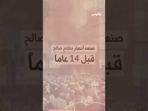 14 عاما على مذبحة جمعة الكرامة... لا تنسوا ما حدث!