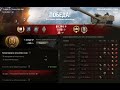 World of Tanks - Победа! Бой: Тундра Техника: T26E4 SuperPershing Знак классности «Мастер» «Воин»