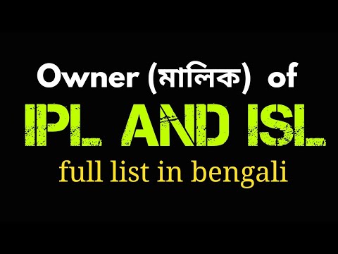 #iplowners 2018 owners of IPL and ISL teams.