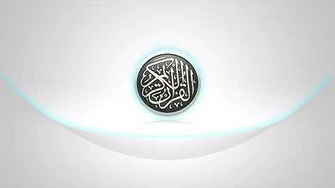 الشيخ سعدون حمادي سورة الفجر