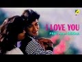 Tumi Je Amari Jibon | Pratham Dekha | Bengali Movie Song | Kumar Sanu, Kavita Krishnamurthy