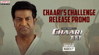 Chaari's Challenge Release Promo | Chaari111 | Vennela Kishore | TG Keerthi Kumar | Simon K King Image