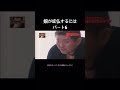【スピリチュアル】【天国からの手紙】【江原啓之】娘が成仏するにはパート6# #スピリチュアル相談 #スピリチュアル #浄心 #江原啓之 #切り抜き #いい言葉 #成仏 #守護霊様 #魂の解放