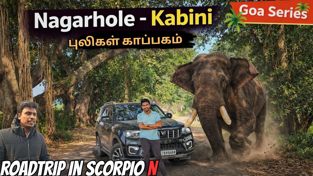 Kabini Forest- Madikeri | Coorg | Goa Road trip | Tamil Travel Car Vlog