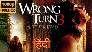 Wrong Turn 3 Full Movie Explained In Hindi Wrong Turn 3 Hindi Mein