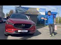 Mazda CX-5 2.2d 2018р.в. із Німеччини  | Автоімпорт