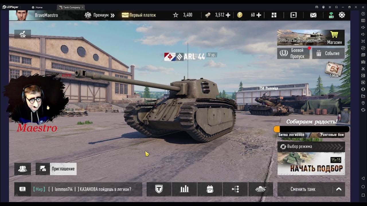 Танк компани официальный сайт. Ветки прокачки танк компани. Танк компани мобайл ветки танков. Танк компани ветки. Танк компани ветка ссср.