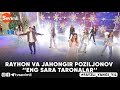 RAYHON VA JAHONGIR POZILJONOV - ENG SARA TARONALAR