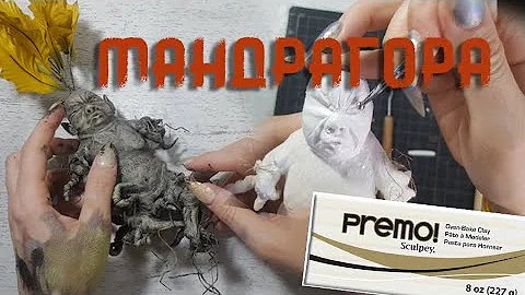 DIY / Sculpting     / Polymer Clay | Katherine Clay
