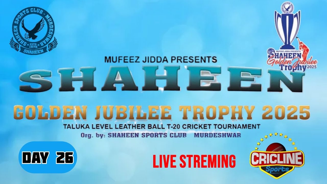 || T-20 | MUFEEZ JIDDA PRESENTS | SHAHEEN GOLDEN JUBILEE TROPHY 2025 | DAY 26 | MURUDESHWAR ||