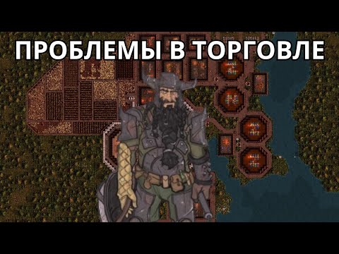 Видео: ПЛОТИ НАЛОГ V66 #3.7