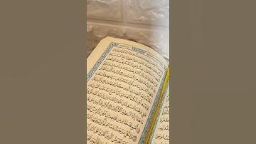 (رَبَّنَا اغْفِرْ لِي وَلِوَالِدَيَّ وَلِلْمُؤْمِنِينَ يَوْمَ يَقُومُ الْحِسَابُ) (41) سورة إبراهيم.