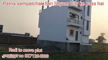 आवासीय भूमि पटना संपतचक श्री श्याम सिटी के पास #redi to move plot in sampatchak