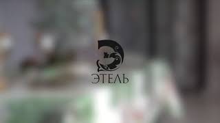 Обзор текстиля «Этель» - Видео от Сима-ленд Каталог
