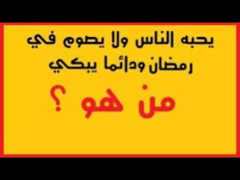 الغاز جزائرية مع الحل 