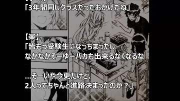 تحميل ニセコイ ネタバレ 1 Mp4 Mp3 تحميل ニセコイ ネタバレ 1 Mp4 Mp3