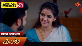 Kayal - Best Scenes | 19 Nov 2024 | Tamil Serial | Sun TV Kayal - Best Scenes | 19 Nov 2024 | Tamil Serial | Sun TV