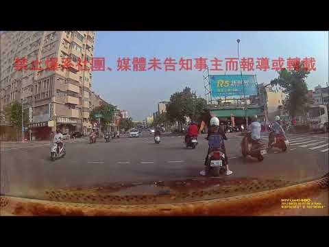 08/25 高雄市前鎮區凱旋四路和鎮興路《》車禍糾紛