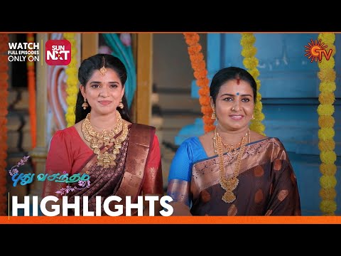 Pudhu Vasantham -