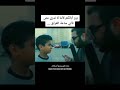 هذا اكثر مقطع حزين سوف تشاهدها اليوم 