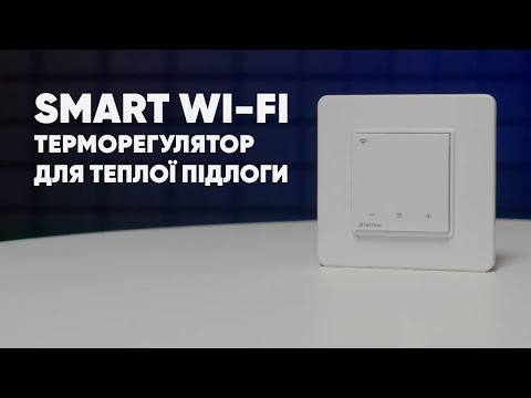 Smart Wi-Fi терморегулятор terneo sx Білий, видео 1
