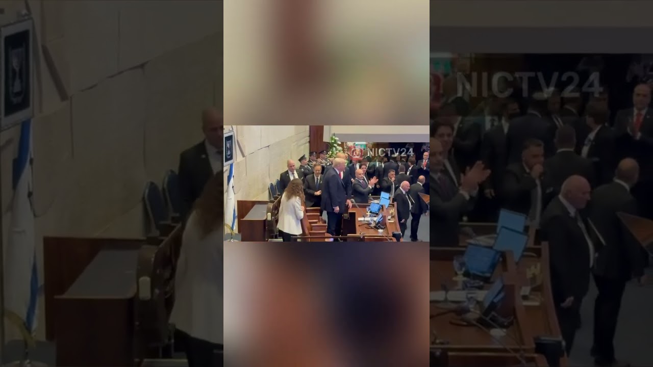 دونالد ترامپ، رئیسجمهور ایالات متحده، هنگام حضور در کنست اسرائیل با استقبال بیسابقهای روبهرو شد