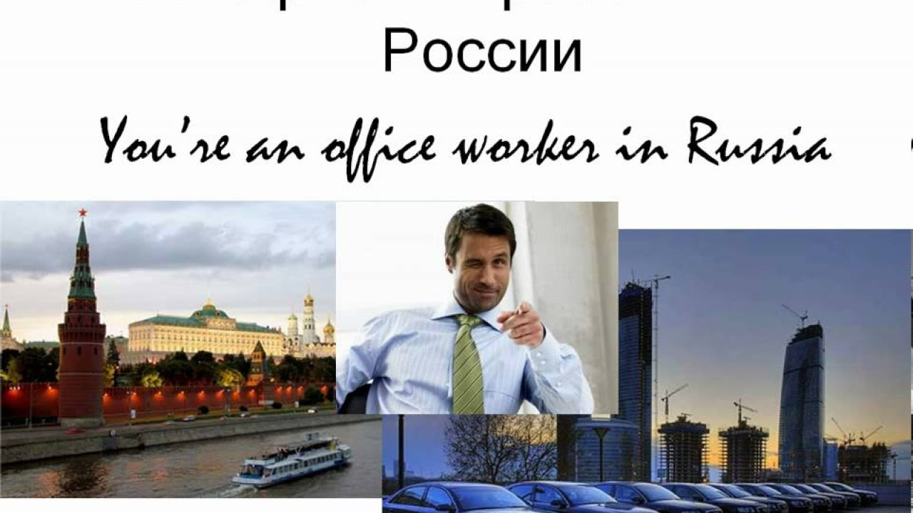 Russian Lesson  - A typical day in the life of an office worker in Russia