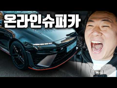 우주명(전기)차 아이오닉6N 1,000km 찍먹