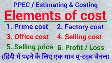 ppec diploma mechanical, elements of cost numerical, process planning estimating and costing