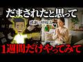 「ありがとう」と感謝するだけではもったいない？たったの3分で臨時収入を引き寄せる魔法の呼吸法を公開します。