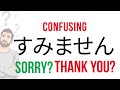 4 Meanings of “すみません” You Must Know