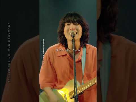 突き抜けたポジティブ！/SSHY･ザ･SSHY『This is my strawberry』ライブ映像 @第4回 音楽深化論~the battle~ Live-Short Ver. #shorts