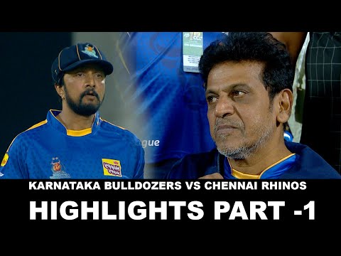 Karnataka Bulldozers vs Chennai Rhinos - Highlights Part #1 | Sudeep, Arya | CCL 2023