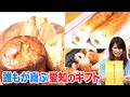 カタログギフト！ギフトに迷ったらこれ！愛知の魅力を詰め込んだカタログギフト【デパチャン】