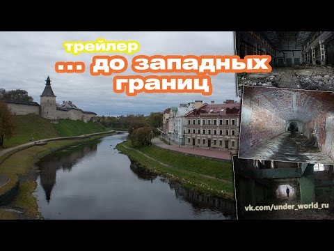Video: Rzhevskie Vartai