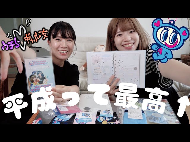エンジェルブルーNEW!
