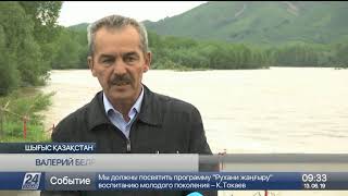 Шқо-Да Жауын-Шашын Салдарынан Су Деңгейі Көтеріліп Келеді