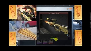 Chinese CS:GO - Souvenir Dragon Lore Unboxing