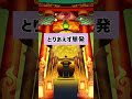 3回に2回ニャンボキャラが出るらしい #ぷにぷに #妖怪ウォッチぷにぷに