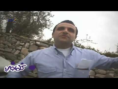 كلمنجي الحلقة التاسعة