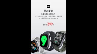 Hay  Smart Watch  