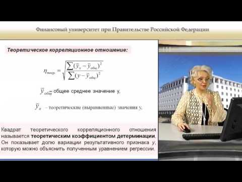 Статистическое изучение социально-экономических явлений Ч.2 Ряды динамики Ч.1