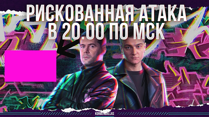 РИСКОВАННАЯ АТАКА В 20.00 ПО МСК-ПОКАЖУ ЗАЛОЖНИКА НА ВЕБКУ