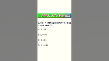 power electronics UPPCL JE का question?