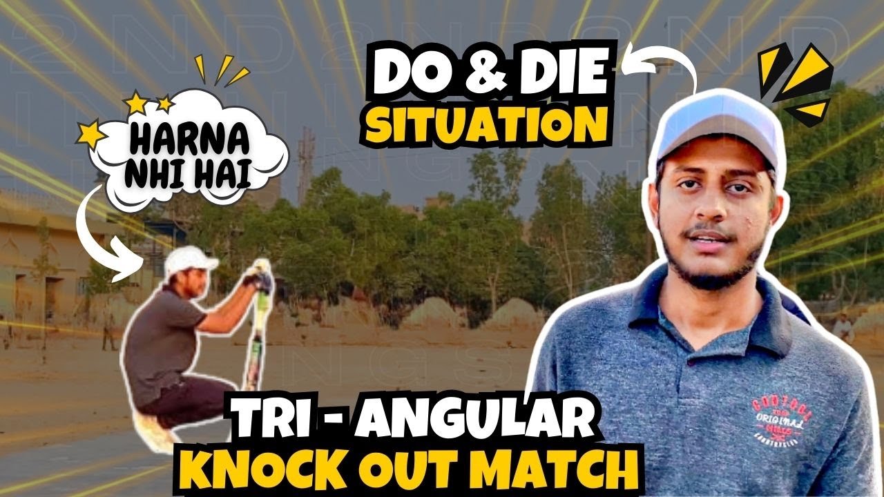 Yaha match hare to direct ghr 😐 | Bari Zimedari