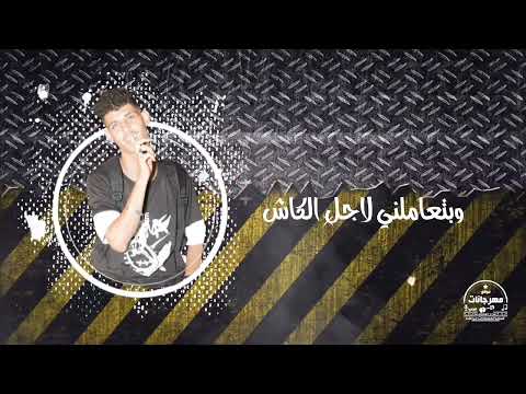 كليب مش هعاتب مش هسامح   حصريا